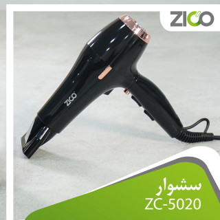 سشوار حرفهای زیکو مدل ZC 5020 با فناوری یونساز